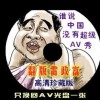 2025年最新澳门6合开彩开奖结果040期开奖记录查询